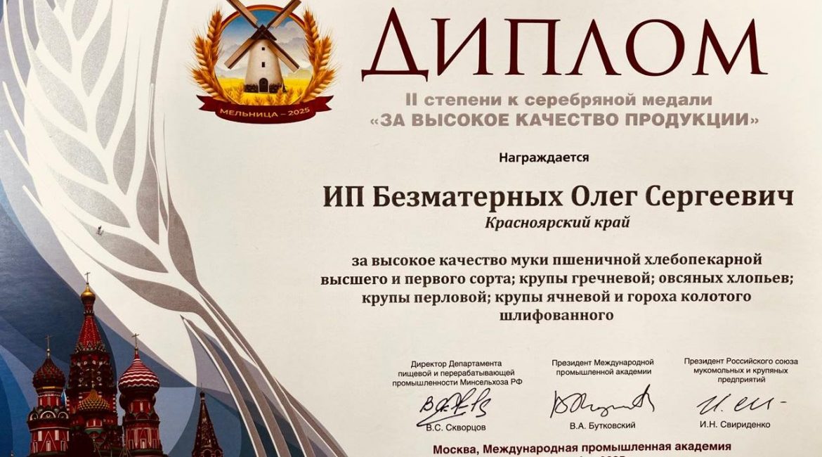 award2